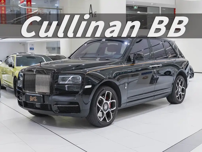 Rolls-Royce Cullinan