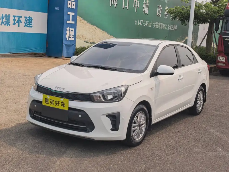 Kia Huanchi