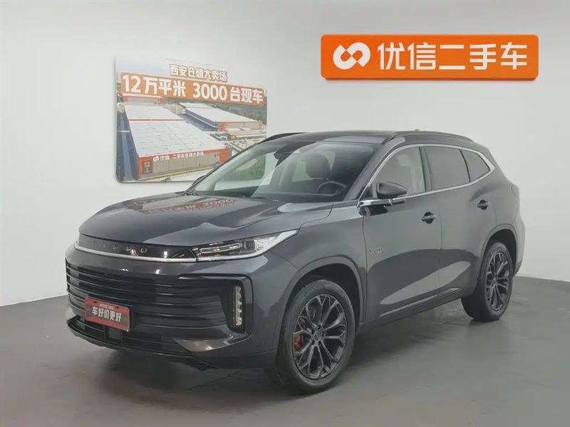 Exeed Lingyun