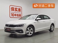 Volkswagen Lamando 2021