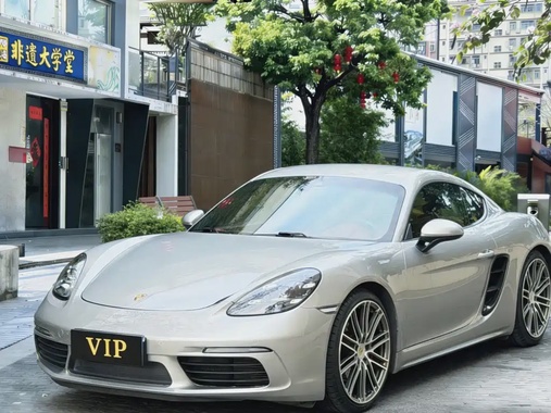 Porsche 718 2020