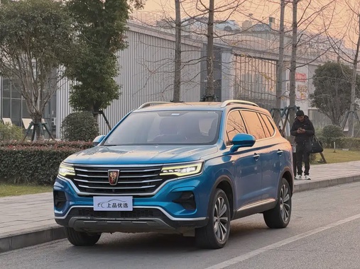 Roewe RX5 2020