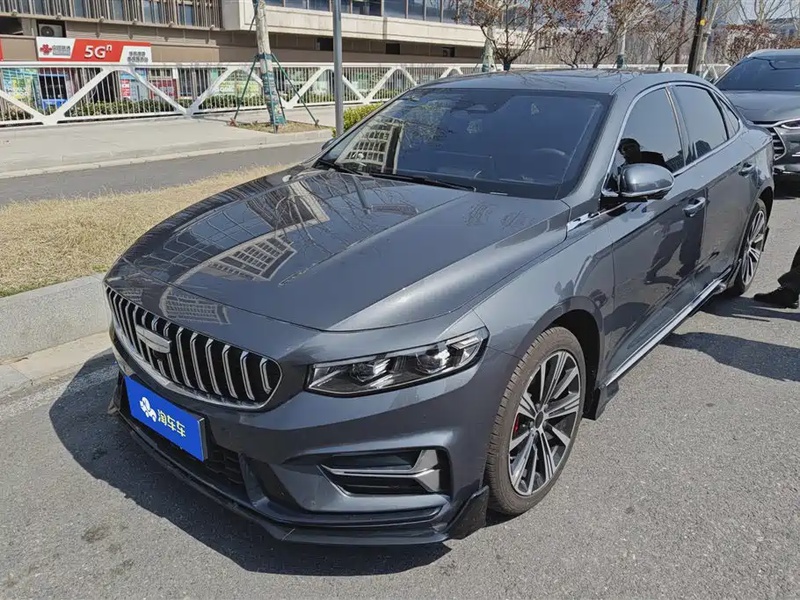 Geely Xingrui