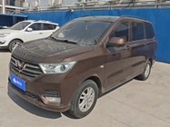 Wuling Hongguang 2020