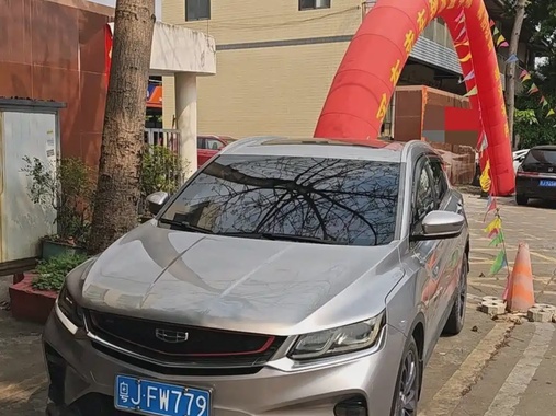 Geely Binyue 2019