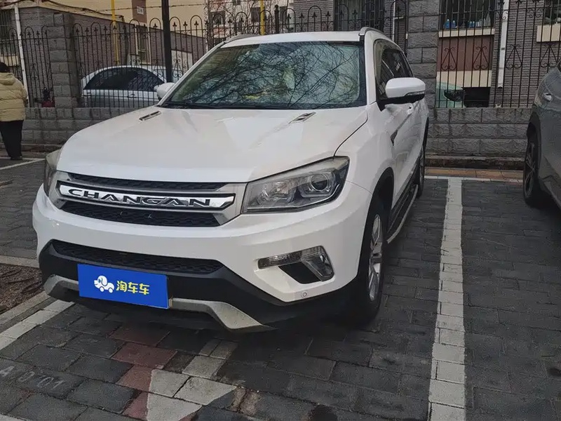 Changan CS75