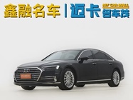 Audi A8 2021