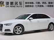 Audi A4 2017