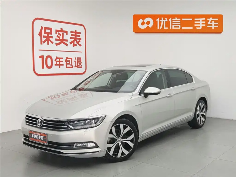 Volkswagen Magotan