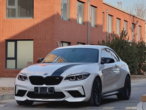 BMW M2 2020