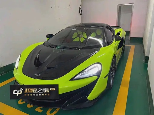 McLaren 600LT 2020