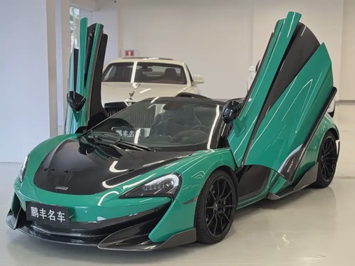 McLaren 600LT 2020