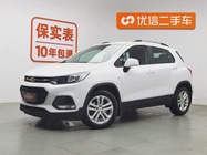 Chevrolet Trax 2017