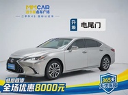 Lexus ES 2023