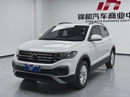 Volkswagen Tacqua 2022