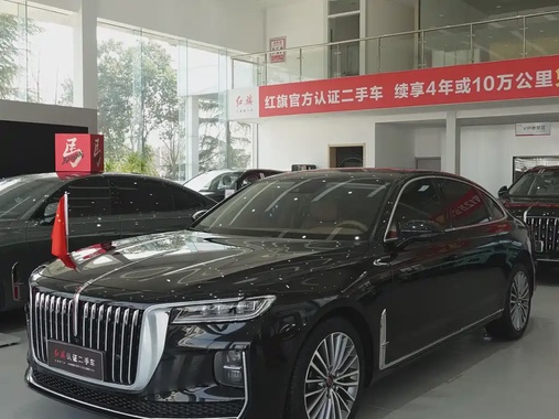 Hongqi H9 2022