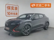 Changan UNI-T 2020