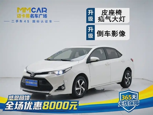Toyota Levin 2018