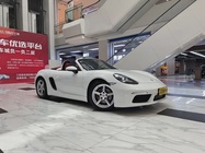 Porsche 718 2023