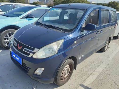Wuling V 2015