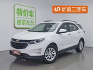 Chevrolet Equinox 2020