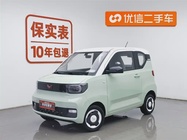 Wuling Mini 2021