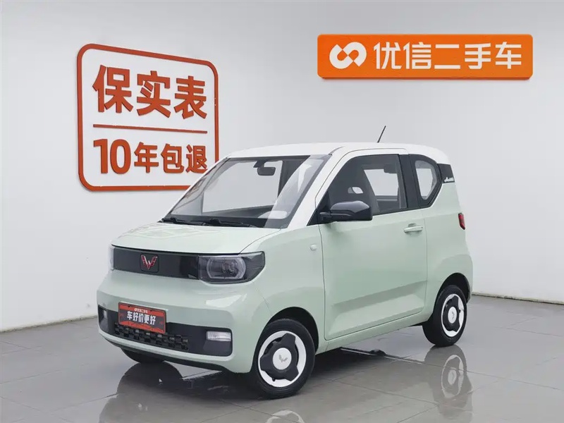 Wuling Mini