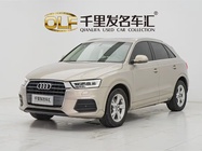 Audi Q3 2018