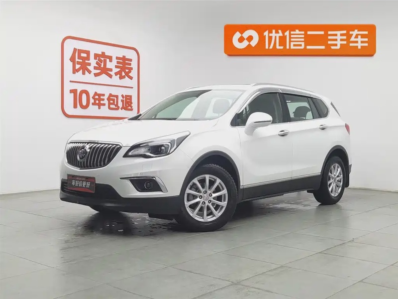 Buick Envision Plus