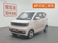 Wuling Mini 2023