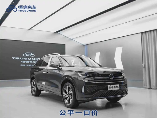 Volkswagen Tavendor 2023