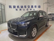 BMW X1 2023