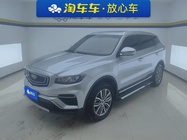 Geely Boyue 2021