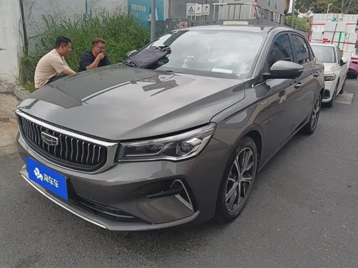 Geely Emgrand 2022