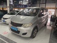 Wuling Hongguang 2014