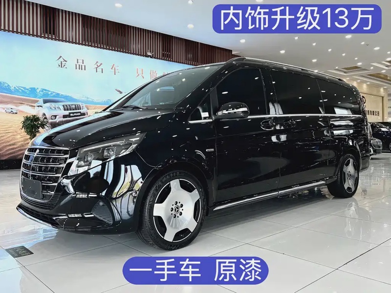 Mercedes-Benz V-Class