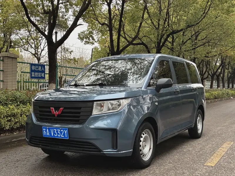 Wuling Hongguang