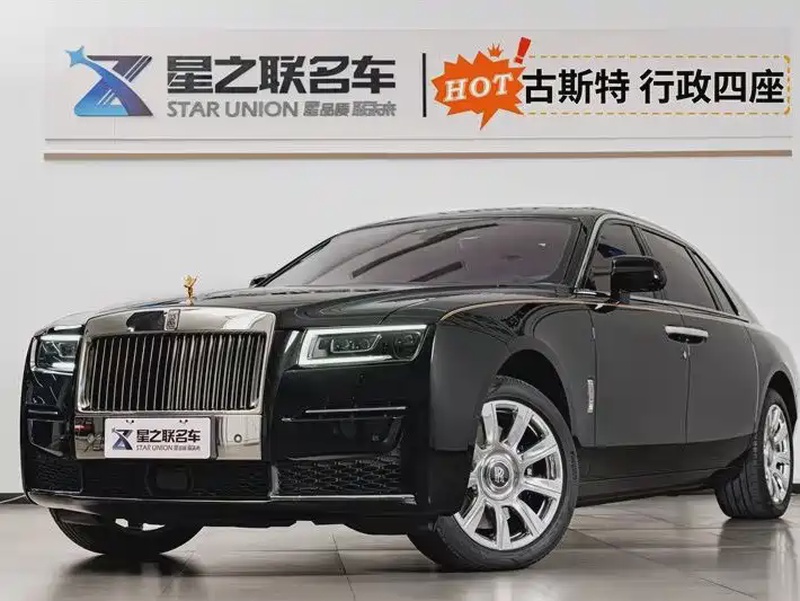 Rolls-Royce Ghost