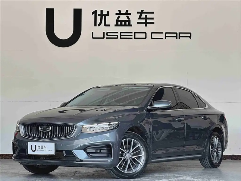 Geely Xingrui
