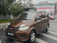 Wuling Hongguang 2017