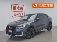 Audi Q2 2020