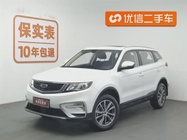 Geely Boyue 2021