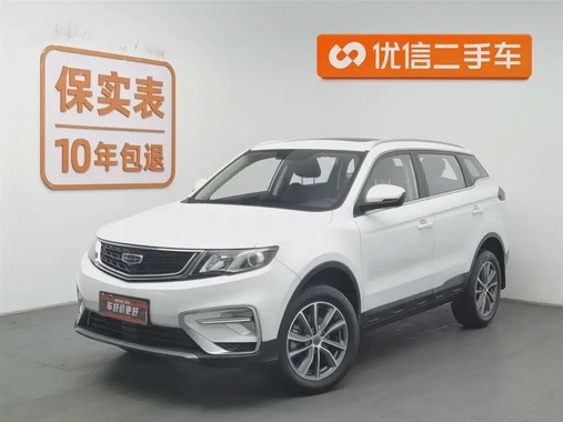 Geely Boyue 2021
