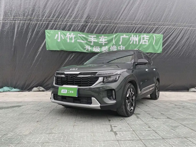 Kia Seltos