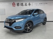 Honda Vezel 2020