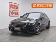 Mercedes-Benz S-Class 2021