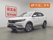 Roewe RX5 2019