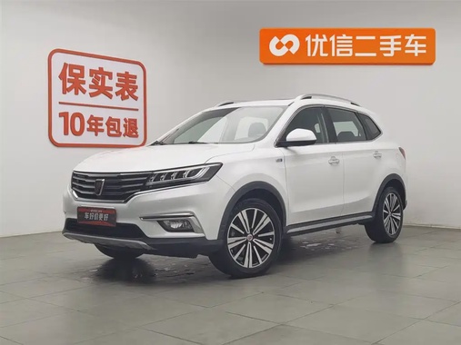 Roewe RX5 2019