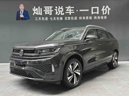 Volkswagen Tavendor 2023