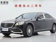 Mercedes-Benz S-Class 2018